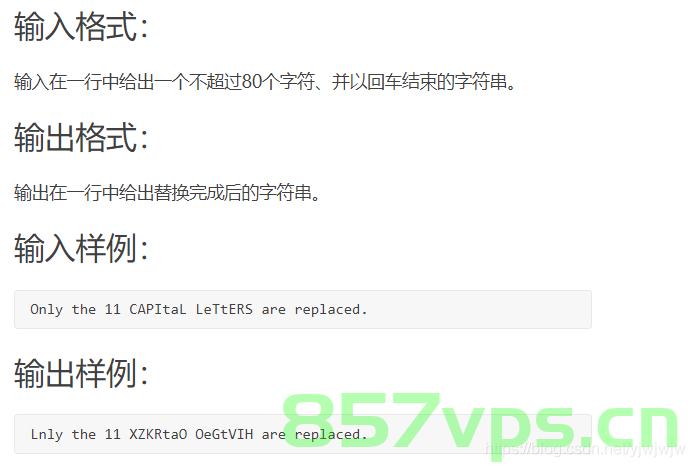 PTA 字符串替换，PTA字符串替换操作指南，PTA字符串替换操作指南与教程，PTA字符串替换操作指南及教程