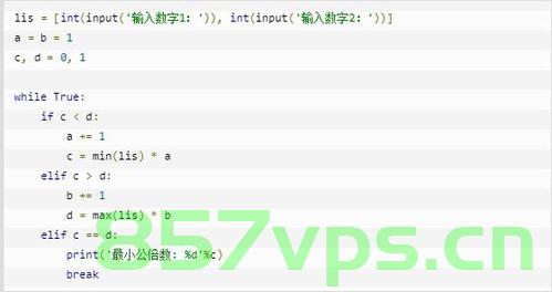 最小公倍数Python——三种方法，Python求最小公倍数，三种方法详解，Python求最小公倍数详解，三种方法介绍与解析 第2张