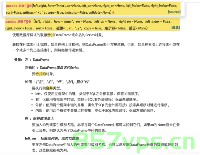 Python中Pandas库提供的函数——pd.DataFrame的基本用法，Pandas库中的DataFrame基础用法详解