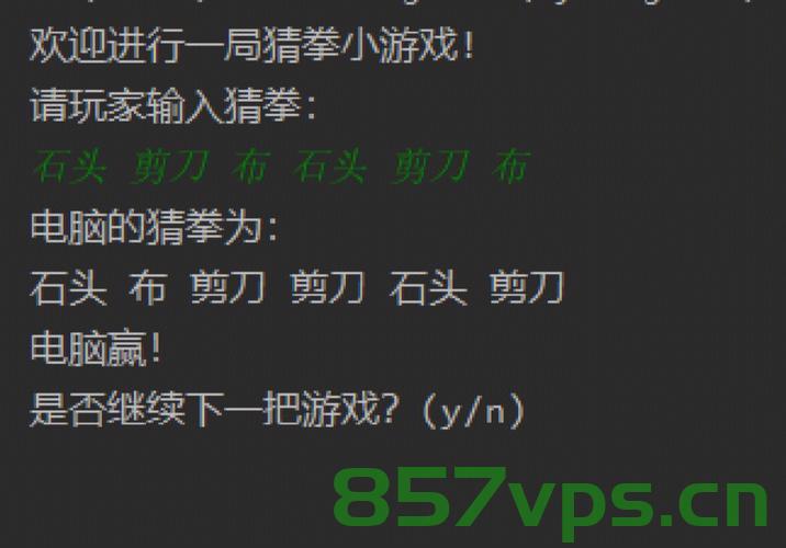 学习 Rust 的第三天，如何编写一个猜数字的游戏，学习 第三日，猜数字游戏编程实战 第2张