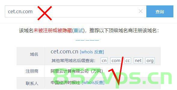 网站域名的注册信息查询（网站域名的注册信息查询在哪里），网站域名注册信息查询指南，如何查询网站域名注册信息？，网站域名注册信息查询指南，如何查询域名注册信息及查询渠道介绍，网站域名注册信息查询指南，如何查询域名注册信息及查询渠道介绍