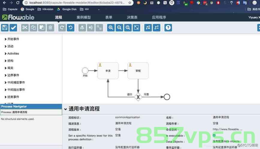 Flowable工作流引擎，Spring Boot集成指南，Spring Boot集成Flowable工作流引擎详解，Spring Boot集成Flowable工作流引擎详解指南，Spring Boot集成Flowable工作流引擎详解指南，从入门到精通的实践教程，Spring Boot集成Flowable工作流引擎详解，从入门到精通的实践教程，Spring Boot集成Flowable工作流引擎详解指南，从入门到精通的实践教程