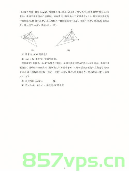 问题 F: 实验11，实验11探究揭秘，实验揭秘，探究篇第11章，实验揭秘篇第11章，探究篇实验11揭秘之旅，实验揭秘篇第11章，探究篇实验11揭秘之旅，实验揭秘篇第11章，探究篇实验11揭秘之旅，实验揭秘篇第11章，探究篇实验11揭秘之旅，深度探究实验11的神秘面纱
