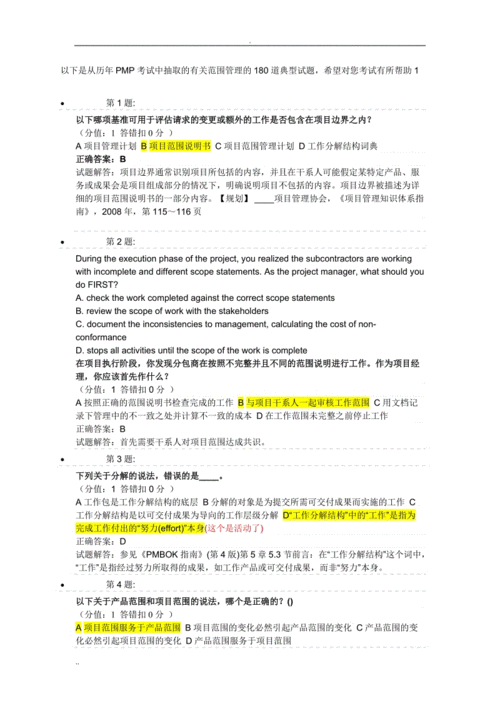 CCF-CSP历年真题大全附题解(202312已更)，CCF-CSP历年真题汇总及题解大全（已更新至2023年），CCF-CSP历年真题汇总及题解大全（更新至最新）