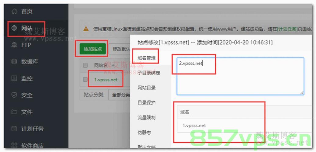 同个域名怎么进去另一个网站（同个域名怎么进去另一个网站登录），同域名下如何访问不同网站或进行登录？，同域名下访问不同网站或登录的方法与策略
