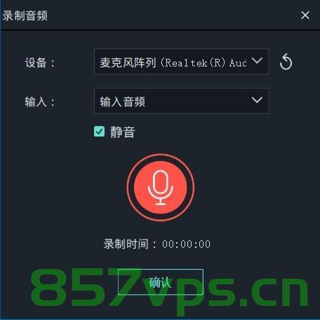 Vue项目使用js-audio-recorder录音，通过WebSocket实时发送音频文件（语音识别），Vue项目中实时音频录制与WebSocket传输，语音识别功能实现，Vue项目中实时音频录制、WebSocket传输与语音识别功能的实现，Vue项目实现实时音频录制、WebSocket传输与语音识别功能集成，Vue项目实现实时音频录制、WebSocket传输与语音识别功能集成实践，Vue项目实现实时音频录制、WebSocket传输与语音识别功能集成实践探索