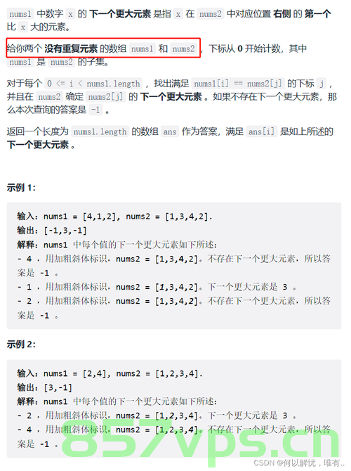 【leetcode面试经典150题】54. 最小栈（C++），面试必备LeetCode经典题解，最小栈（C++解法）