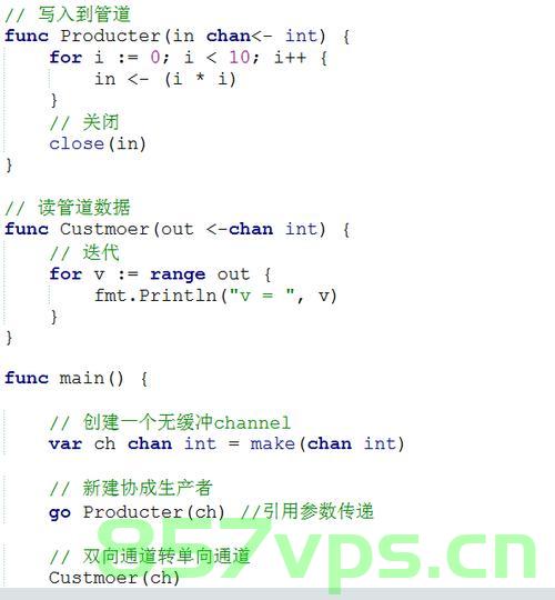 go语言并发编程(四) ——再探管道，Go语言并发编程深度解析（四），再探管道