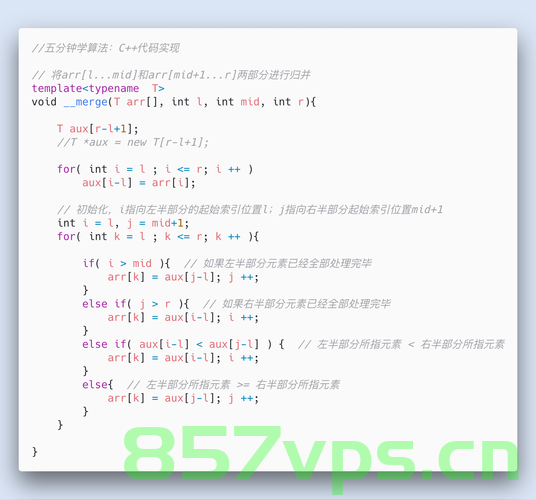 代码随想录 回溯—组合总和Ⅲ，代码随想录，回溯算法之组合总和Ⅲ，代码随想录，回溯算法之组合总和Ⅲ