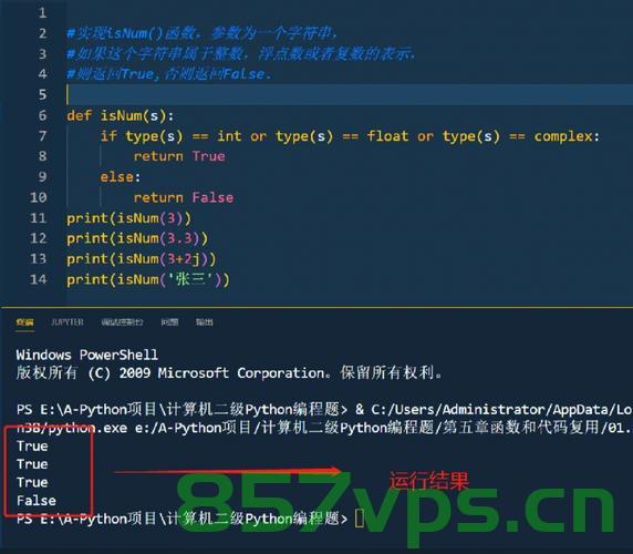 【华为OD机试真题 Python语言】472、攀登者2 | 机试真题+思路参考+代码解析（C卷），华为OD机试真题解析，Python语言之攀登者2（C卷），华为OD机试真题解析，Python语言攀登者2（C卷）详解与思路参考，华为OD机试真题解析，Python语言攀登者2（C卷）详解与思路参考攻略，华为OD机试真题解析，Python语言攀登者2（C卷）详解与攻略思路参考，华为OD机试真题解析，Python语言攀登者2（C卷）详解与攻略思路参考