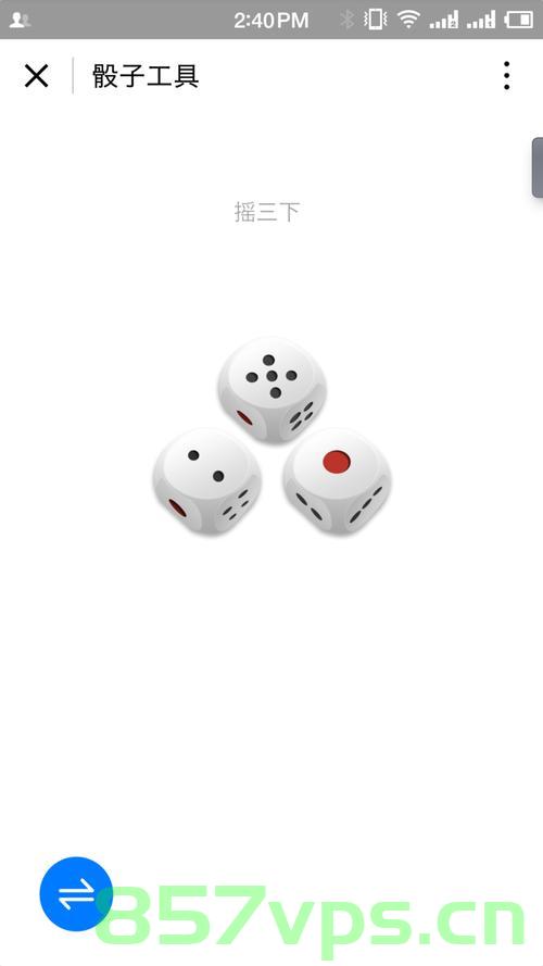 【免费题库】华为OD机试 - 转骰子（Java & JS & Python & C & C++），华为OD机试免费题库，转骰子（多语言版），华为OD机试免费题库，转骰子（多语言版）挑战题库上线！