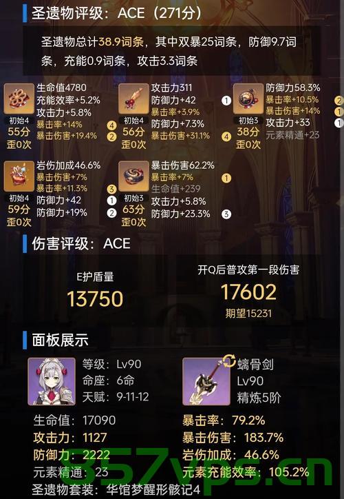 米哈游（原神）一面算法原题，米哈游（原神）算法挑战原题解析，米哈游（原神）算法挑战解析，原题解析与解析思路探讨，米哈游（原神）算法挑战解析及思路探讨，原题解析与探讨思路分享，米哈游（原神）算法挑战解析及思路探讨分享，原题解析与探讨思路梳理 第2张