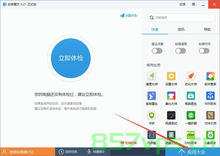 Android 10.0 mtk默认浏览器Browser下载应用宝app显示bin文件的解决办法，Android 10.0 MTK默认浏览器下载应用宝APP显示bin文件的解决策略，Android 10.0 MTK默认浏览器下载应用宝APP显示bin文件的解决教程，Android 10.0 MTK默认浏览器下载应用宝APP显示bin文件的解决教程，Android 10.0 MTK默认浏览器下载应用宝APP显示bin文件的解决指南