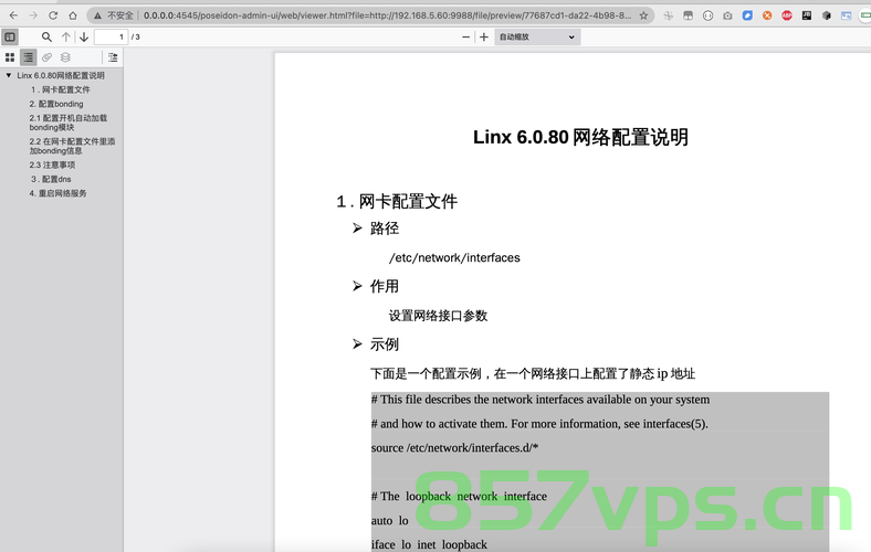 PDF.js介绍以及使用，PDF.js详解与实战应用指南