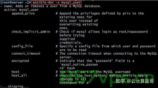【Ansible】02，Ansible教程，入门指南（第二部分），Ansible入门指南（第二部分），详解教程，Ansible入门指南详解教程（第二部分），Ansible入门指南详解教程，从基础到进阶（第二部分），Ansible入门指南详解教程（从基础到进阶，第二部分），Ansible入门指南详解教程（从基础到进阶，第二部分实战解析）