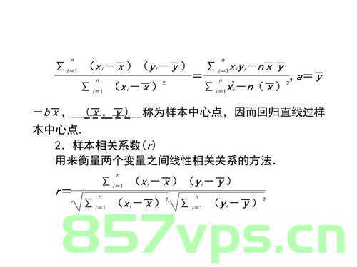 使用R语言函数cor.test进行相关性计算和检验，R语言cor.test函数进行相关性计算与检验