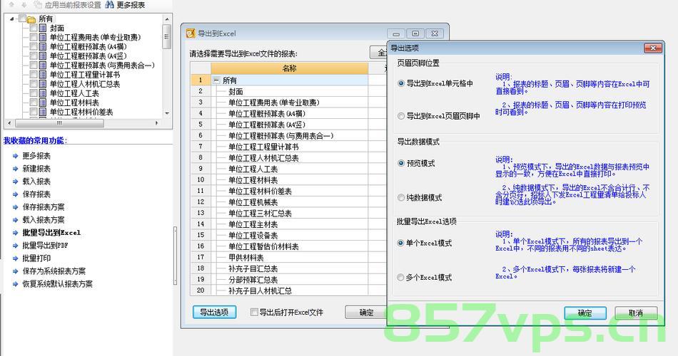 教您如何三分钟搞定EasyExcel导入与导出功能，三分钟搞定EasyExcel导入与导出功能教程 第2张