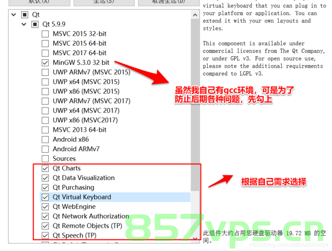 进入QT的世界，QT世界的探索之旅，QT世界的探索之旅，深入探究QT技术世界，深入探索QT技术世界，启程QT世界的探索之旅，启程探索QT技术世界，深入探究与体验之旅 第2张