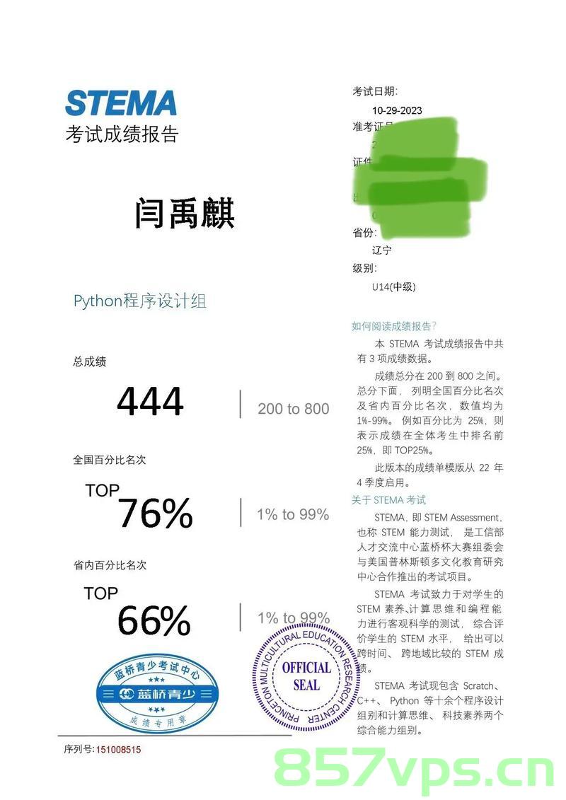 第十四届蓝桥杯省赛 Python B 组 D 题——管道（AC），管道（AC）——第十四届蓝桥杯省赛Python B组D题解析，第十四届蓝桥杯省赛Python B组D题解析，管道（AC）解题攻略，第十四届蓝桥杯省赛Python B组D题解析，管道（AC）解题攻略与指南，第十四届蓝桥杯省赛Python B组D题——管道（AC）解题指南与攻略，第十四届蓝桥杯省赛Python B组D题——管道（AC）解题指南与攻略解析