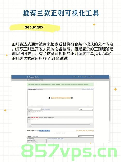 解决正则表达式警告，DeprecationWarning: invalid escape sequence，解决正则表达式警告，DeprecationWarning下的无效转义序列问题