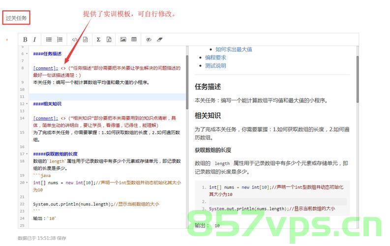 头歌实践教学平台Python-列表类型翻转教学，头歌实践教学平台Python列表类型翻转教学详解