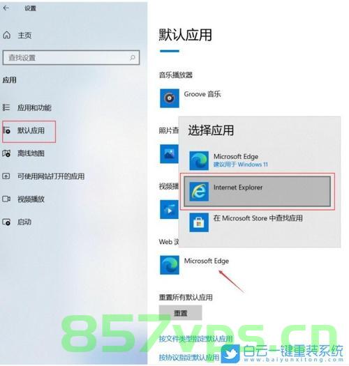 win11系统如何使用IE浏览器，Win11系统下IE浏览器的使用指南，Win11系统下IE浏览器的使用指南与教程，Win11系统下IE浏览器的使用指南与教程详解，Win11系统下IE浏览器的使用详解与操作指南，Win11系统下IE浏览器的使用详解与操作指南全攻略，Win11系统下IE浏览器的使用详解与操作指南全攻略，Win11系统下IE浏览器的使用详解与操作指南全攻略视频教程。，Win11系统下IE浏览器的使用详解与操作指南视频教程分享