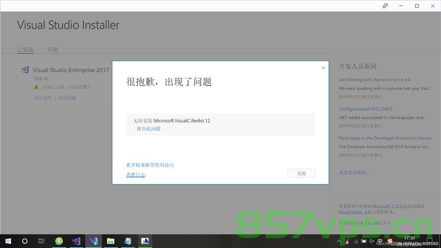 VISUAL STUDIO安装包闪退不进行的解决方法分享（错误代码0x0、0x1389）visual studio intaller，Visual Studio安装包闪退解决方法，错误代码0x0与0x1389的处理指南