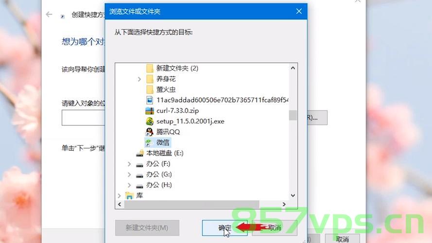 Ubuntu如何给tar.gz文件创建桌面快捷方式，Ubuntu，为tar.gz文件创建桌面快捷方式的方法指南，Ubuntu，为tar.gz文件创建桌面快捷方式的操作指南