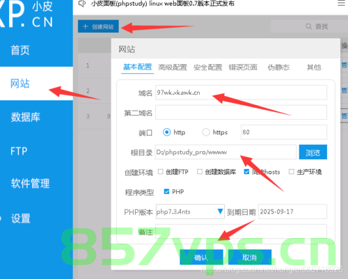 如何将制作好的网站上传域名（如何将制作好的网站上传域名文件），如何将网站上传至域名，详细步骤与操作指南，详细步骤与操作指南，如何将制作好的网站上传至域名文件空间？，详细步骤与操作指南，如何将制作好的网站上传至域名文件空间？上传网站至域名详细步骤解析，上传网站至域名，详细步骤与操作指南解析，制作好的网站上传至域名详细步骤与操作指南解析，制作好的网站上传至域名，详细步骤与操作指南解析 第2张