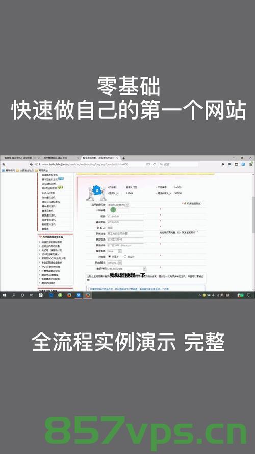 如何将制作好的网站上传域名（如何将制作好的网站上传域名文件），如何将网站上传至域名，详细步骤与操作指南，详细步骤与操作指南，如何将制作好的网站上传至域名文件空间？，详细步骤与操作指南，如何将制作好的网站上传至域名文件空间？上传网站至域名详细步骤解析，上传网站至域名，详细步骤与操作指南解析，制作好的网站上传至域名详细步骤与操作指南解析，制作好的网站上传至域名，详细步骤与操作指南解析