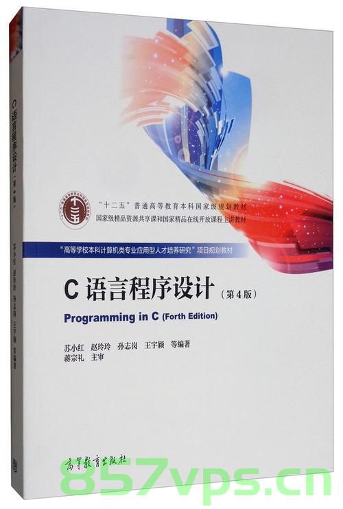 C语言与嵌入式安全，固件保护、安全启动与安全更新机制（二），C语言在嵌入式安全中的固件保护、安全启动与安全更新机制详解（二） 第2张