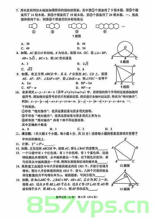 2023华为od机试C卷【特殊的加密算法】Python 实现，华为OD机试C卷特殊加密算法Python实现详解，华为OD机试C卷特殊加密算法Python实现详解与解析，华为OD机试C卷特殊加密算法的Python实现详解与解析指南，华为OD机试C卷特殊加密算法的Python实现详解与解析指南