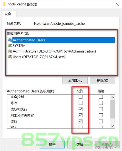 npm taobao镜像提示 reason: certificate has expired，npm淘宝镜像证书过期提示解决方案