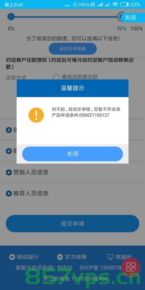 高可用环境kafka消息未按顺序消费问题，Kafka消息未按顺序消费问题在高可用环境中的解决方案 第2张