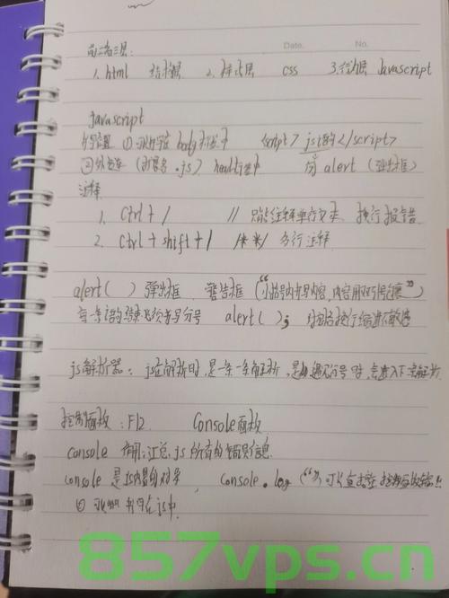 前端知识笔记（五）———前端密钥怎么存储，才最安全？，前端知识笔记（五），如何最安全地存储前端密钥？