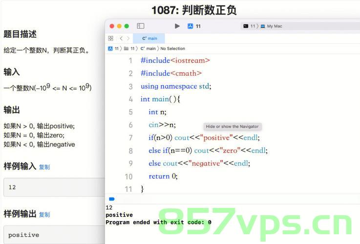 【免费题库】华为OD机试 - 信道分配（Java & JS Python C C++），华为OD机试信道分配题库（含Java、JS、Python、C、C++）免费开放！ 第2张