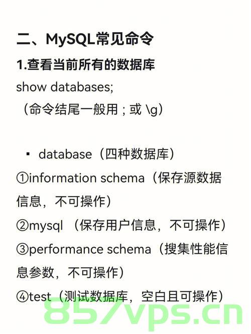 Mysql中的Optimize table命令，MySQL中的Optimize Table命令详解，MySQL中的Optimize Table命令详解及其使用指南 第2张
