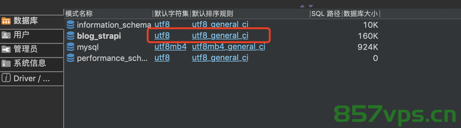 1071 - Specified key was too long； max key length is 3072 bytes Mysql报错解决方法