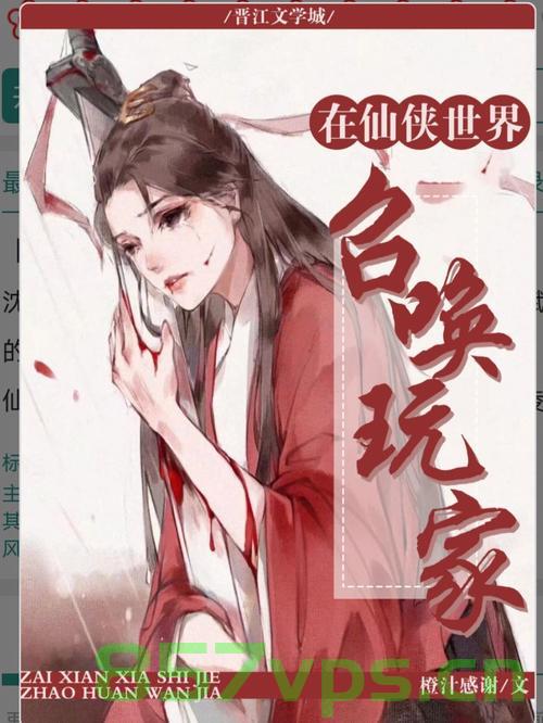 游戏人生个人域名在哪里（游戏人生个人中心），游戏人生个人域名探索，个人中心位置揭秘，游戏人生个人域名探索，揭秘个人中心位置与域名探索之旅，游戏人生个人域名探索之旅，揭秘个人中心位置与域名探索，游戏人生个人域名探索之旅，揭秘个人中心位置与域名探索全攻略 第2张