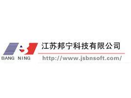 江苏邦宁域名购买，江苏邦宁域名选购指南