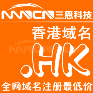 国际顶级域名cc（国际顶级域名cn），国际顶级域名cc（及cn）概览 第2张