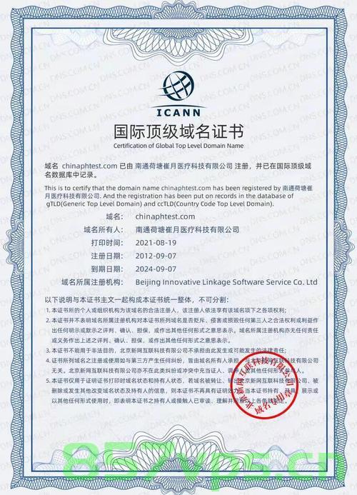 国际顶级域名cc（国际顶级域名cn），国际顶级域名cc（及cn）概览