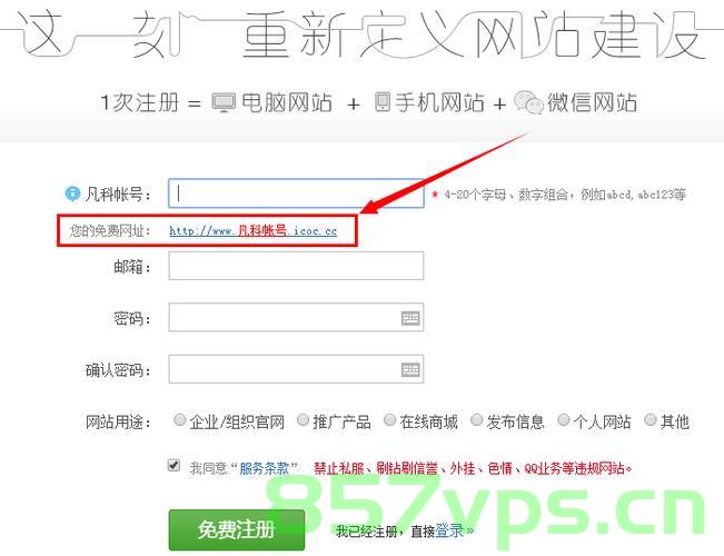 查询域名主体信息查询（查询域名主体信息查询平台），域名主体信息查询指南，快速找到最佳查询平台