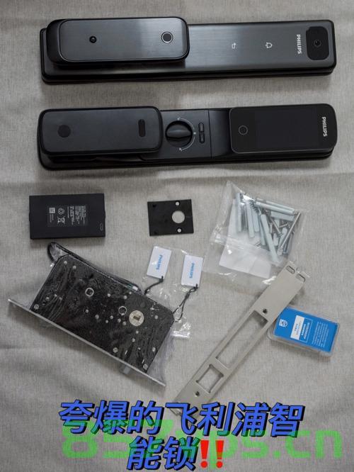 易名域名安全锁（域名安全锁服务），易名域名安全锁服务，保护域名安全的利器，易名域名安全锁，域名保护的强力保障服务，易名域名安全锁，域名保护的强力保障服务，守护您的域名安全 第2张