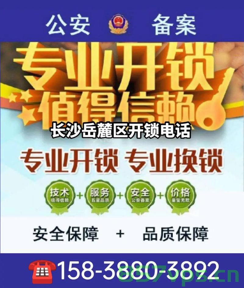 易名域名安全锁（域名安全锁服务），易名域名安全锁服务，保护域名安全的利器，易名域名安全锁，域名保护的强力保障服务，易名域名安全锁，域名保护的强力保障服务，守护您的域名安全