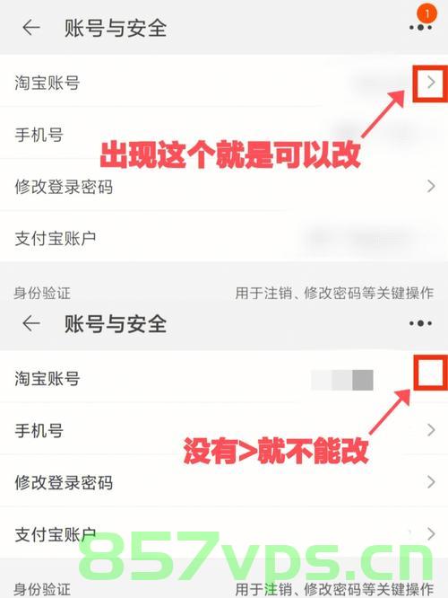 淘宝域名修改三次之后（淘宝域名修改三次之后怎么办），淘宝域名修改三次后的应对策略与操作指南，淘宝域名修改三次后的应对策略与操作指南，如何应对淘宝域名修改三次之后的挑战？