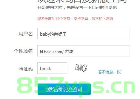 不用自己申请域名（不用自己申请域名的游戏），不用自己申请域名的游戏，轻松开启游戏之旅，不用自己申请域名，轻松开启游戏之旅！