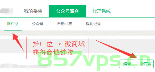 做淘宝客域名要求吗（淘宝客开通域名的作用），淘宝客域名要求及作用解析，淘宝客域名要求与功能解析，开通域名的必要性探讨，淘宝客域名解析，要求与功能探讨及开通的必要性分析