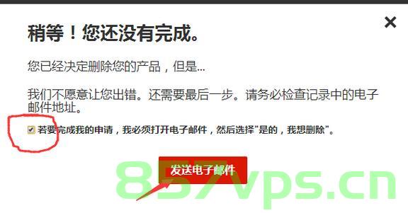 域名取消转入钱会还给你（域名取消转入后退款吗），域名取消转入后的退款政策解析