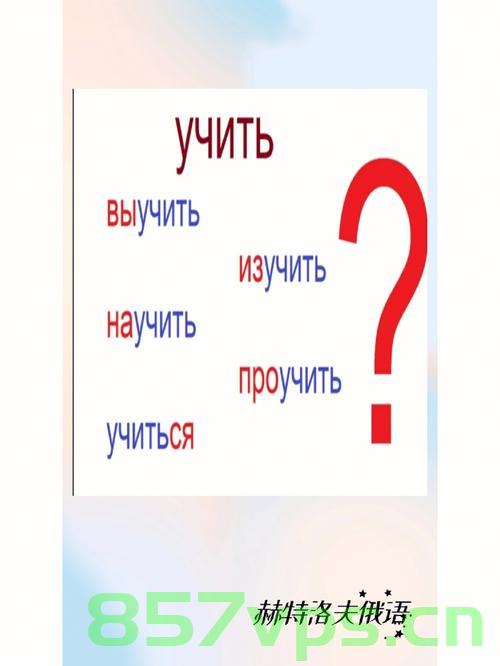 域名投资前缀是数字好还是字母好（域名投资前缀是数字好还是字母好一点），域名投资前缀，数字还是字母更优？ 第2张